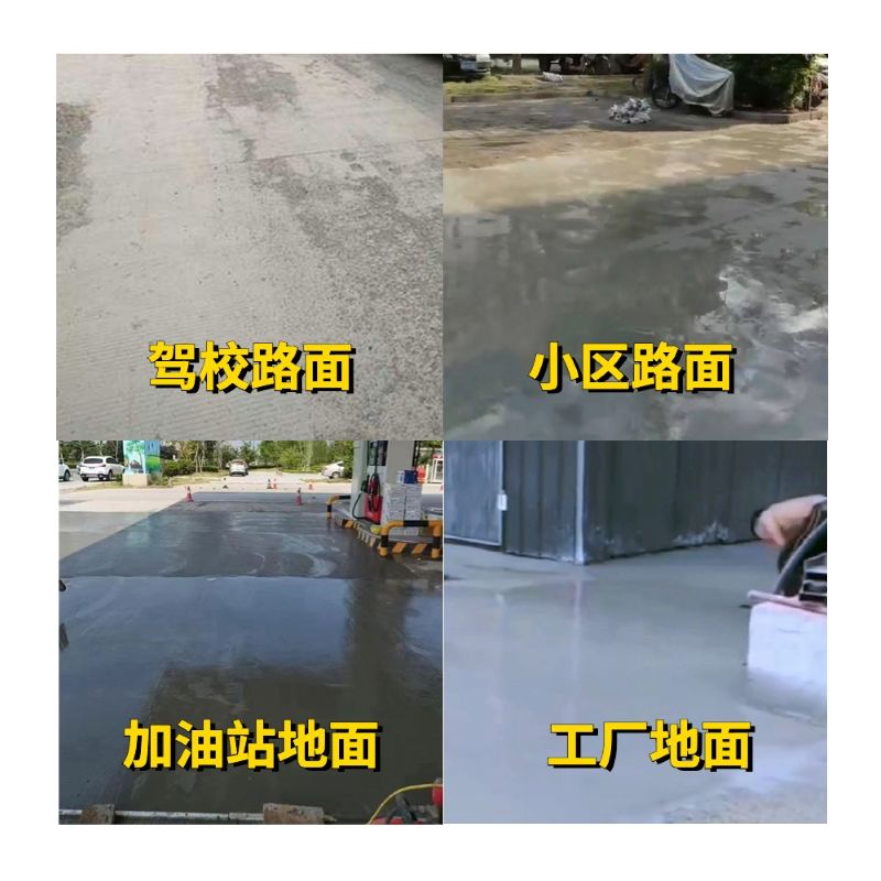 衡山老旧道路翻新快速解决方案
