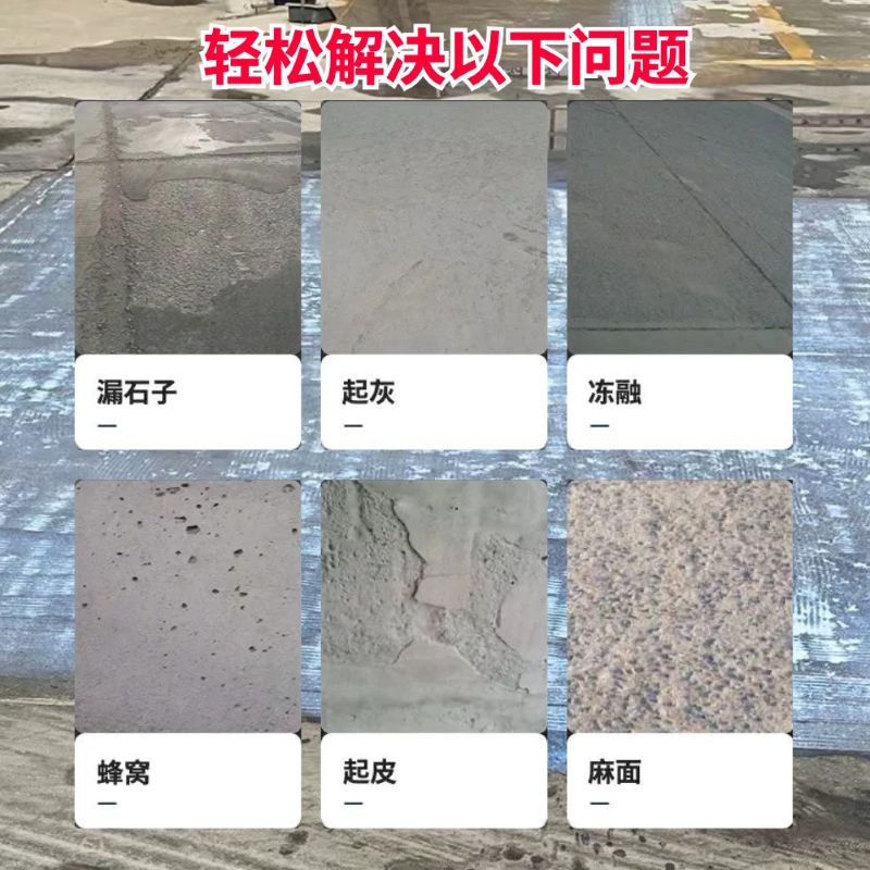 衡山低碳市政修补材料简单快速修补道路恢复交通